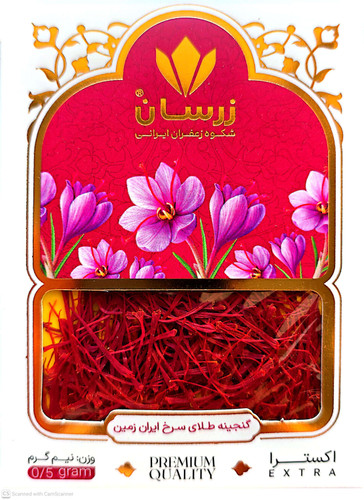 زعفران نگین پاکتی زرسان (نیم گرم)